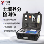 土壤養(yǎng)分檢測(cè)儀能實(shí)現(xiàn)精準(zhǔn)施肥嗎？
