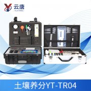 云唐智能科技測土配方施肥儀怎么樣？