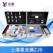 土壤重金屬檢測儀在“智慧農(nóng)業(yè)”中的應(yīng)用。